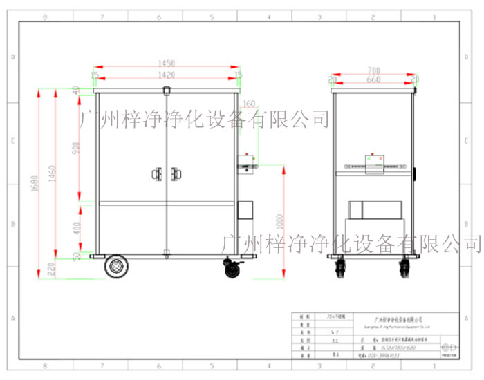 密閉式手術(shù)污染器械電動轉(zhuǎn)運(yùn)車設(shè)計(jì)圖