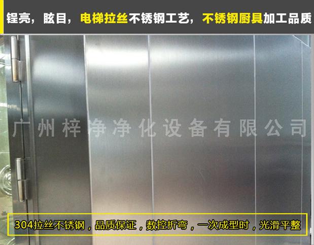 臭氧殺菌風(fēng)淋室采用SUS砂光不銹鋼制做，美觀、大方、使用性強